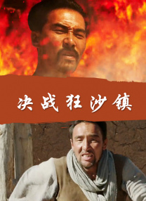 国产成人精品视频免费大全